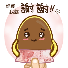 [LINEスタンプ] Yummy Hot Eggcake