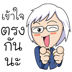 [LINEスタンプ] Golf Anirutt ＆ Family