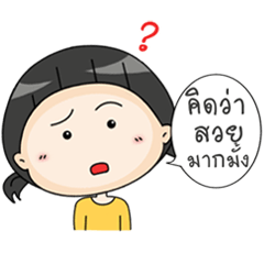 [LINEスタンプ] Up to you