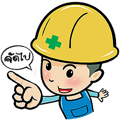 [LINEスタンプ] Safety Thailand V.1