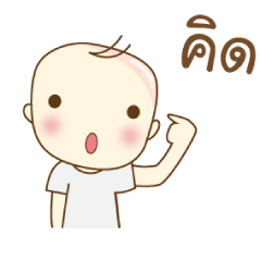 [LINEスタンプ] Phurithat V.2 Animation