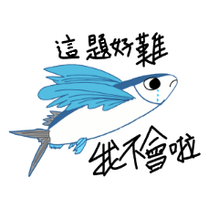 [LINEスタンプ] LanYu talk