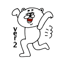 [LINEスタンプ] 白井くま三 2