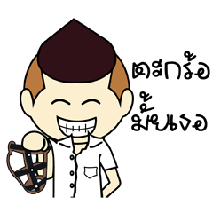 [LINEスタンプ] Mr.Chestnut : Foul mouthedの画像（メイン）