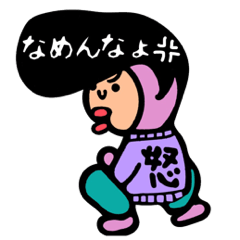 [LINEスタンプ] キモカワウサギ