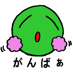 [LINEスタンプ] まん丸まりもちゃん