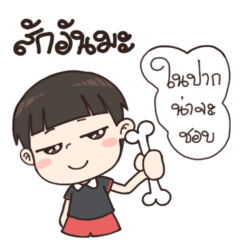 [LINEスタンプ] Nong Jedi