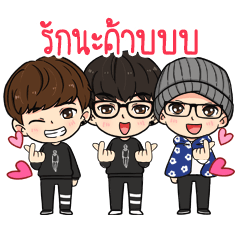 [LINEスタンプ] SG Cute boys