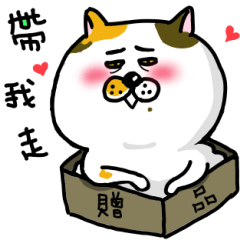 [LINEスタンプ] Oooooops fat cat 2の画像（メイン）