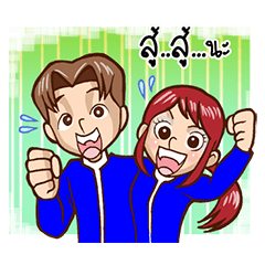 [LINEスタンプ] P' Oil and N' AIR