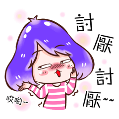 [LINEスタンプ] Naughty Man Man