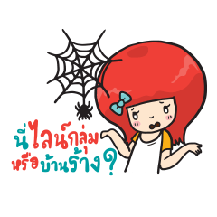 [LINEスタンプ] Group of love