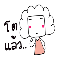 [LINEスタンプ] Pink lady.