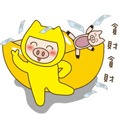 [LINEスタンプ] Gold Bao TWO