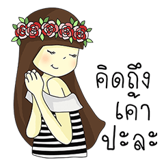 [LINEスタンプ] Noongmay