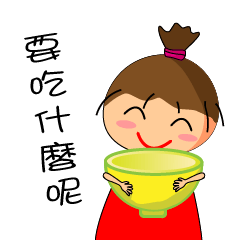 [LINEスタンプ] The ponytail girl's daily live.