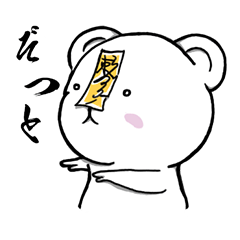 [LINEスタンプ] Leo Bear