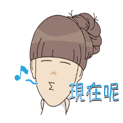 [LINEスタンプ] So Cute YueYue