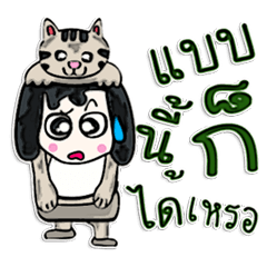 [LINEスタンプ] Hello my name is Kuntihiko.^^