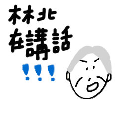 [LINEスタンプ] Daily Daily