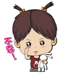 [LINEスタンプ] Peppa Baby1214