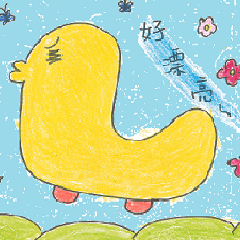 [LINEスタンプ] Duck's Family 2