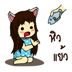 [LINEスタンプ] Catty Cute girl