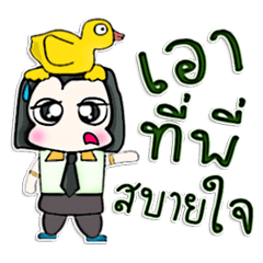 [LINEスタンプ] My name is Kohaku.^^