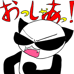 [LINEスタンプ] ねこぱんず