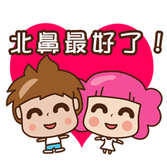 [LINEスタンプ] ANDY LOVE MAY MAYの画像（メイン）