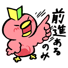 [LINEスタンプ] マジピィ