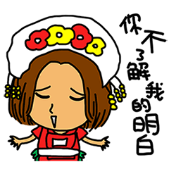 [LINEスタンプ] you don't understand my understanding