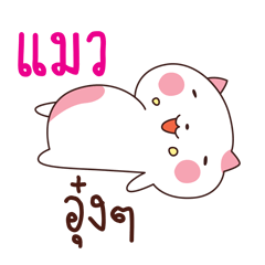 [LINEスタンプ] Maw Maw