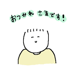 [LINEスタンプ] とってもつかえるスタンプ