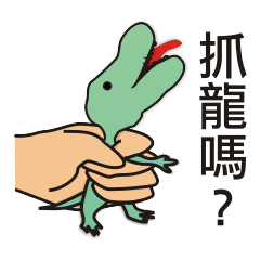 [LINEスタンプ] Stanley Wang's life