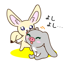 [LINEスタンプ] フェネッくんとブタギちゃん