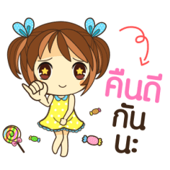 [LINEスタンプ] linn linn