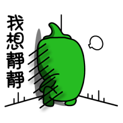 [LINEスタンプ] House Okra~ moving up^^