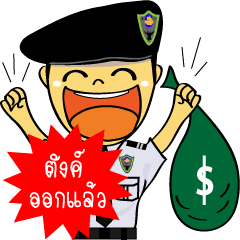 [LINEスタンプ] TSA PREMIUM SECURITY