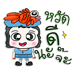 [LINEスタンプ] My name is Taro. Fish man