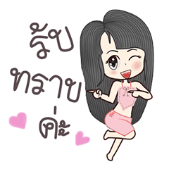 [LINEスタンプ] papraew