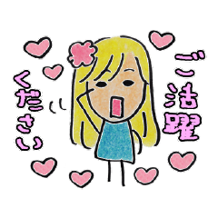 [LINEスタンプ] 金運アップ♡妖精ヒナココっち