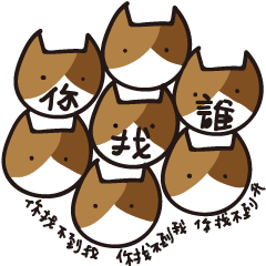 [LINEスタンプ] Butt Cat CIRLE CIRLE