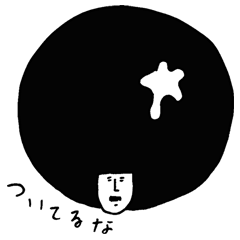 [LINEスタンプ] ひとことtio