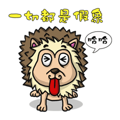 [LINEスタンプ] Animals are whispering.