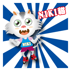 [LINEスタンプ] Dream NIKI Cats