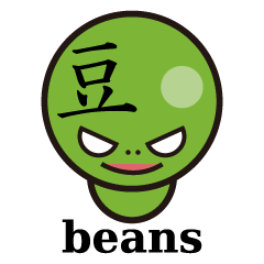 [LINEスタンプ] beans sticker 01