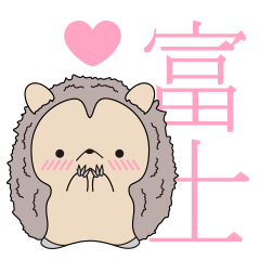 [LINEスタンプ] Fuji Hedgehog