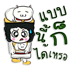 [LINEスタンプ] Hello！ My name is Tanama.^____^