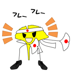 [LINEスタンプ] 枯れ葉のいちょ男